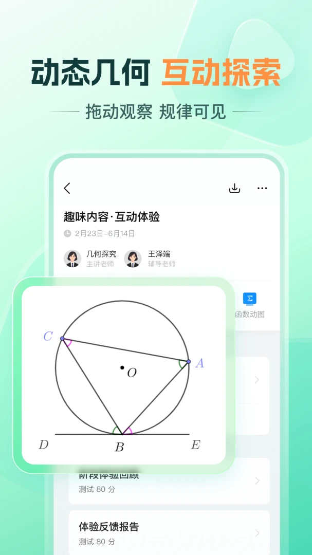 煲书匠-把书本装进耳朵里截图