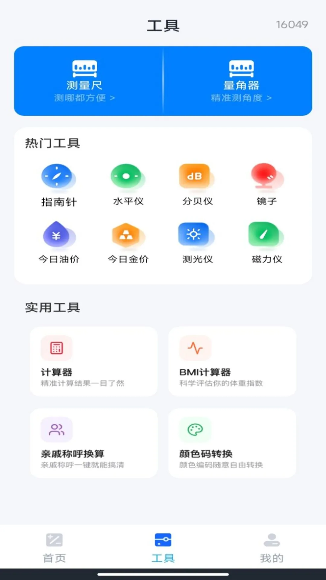 ����˰���籣����-��˰�籣���ֽ�ͼ