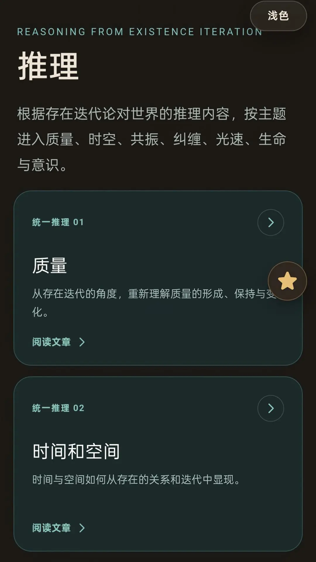 ��ֹ�ڴ�-��¼�ɳ�ÿһ����ͼ
