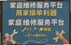 ��ͥά�޽ӵ������̼ұر�