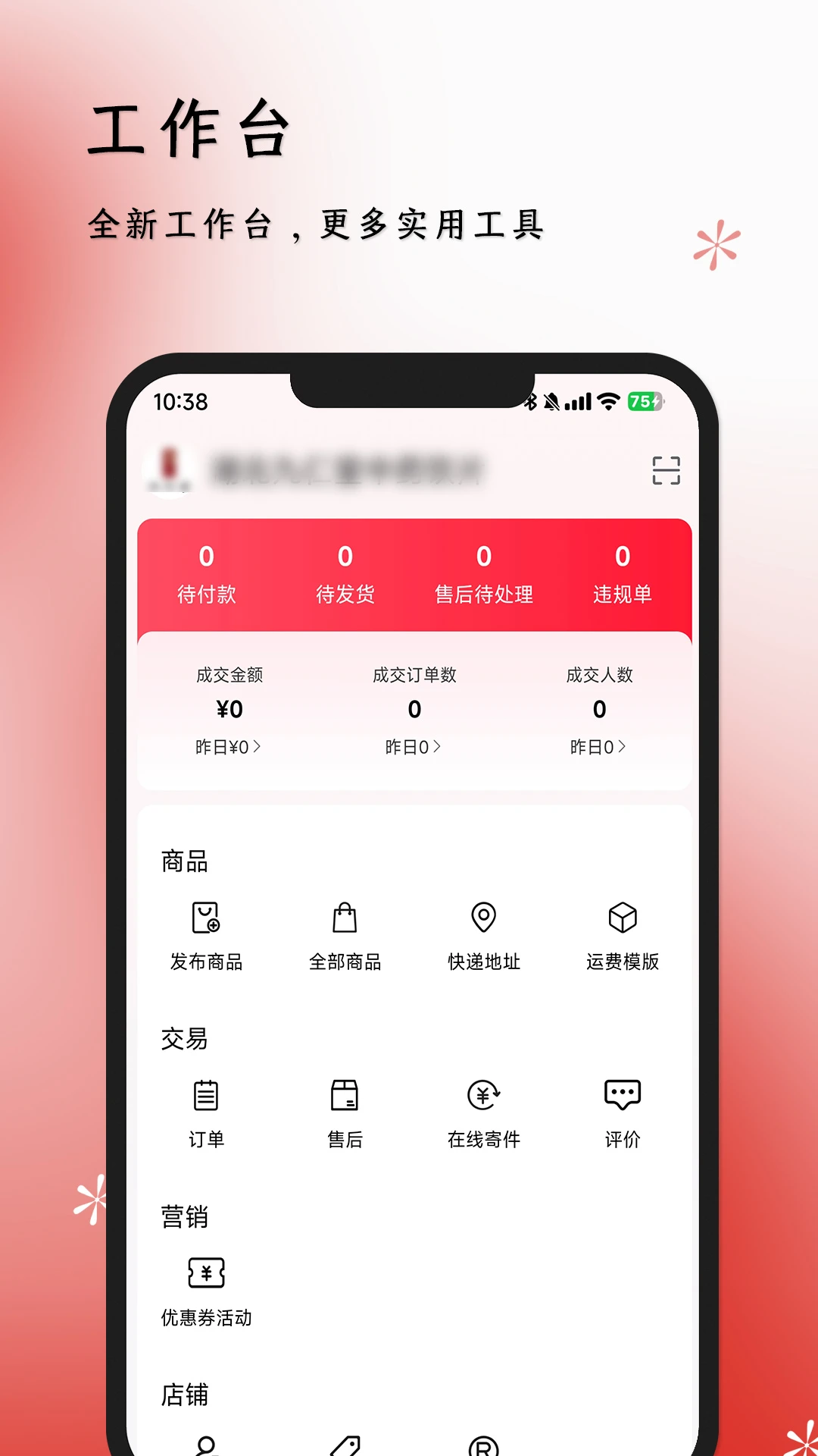 ������̼Ҷ�-���̹������ֽ�ͼ1