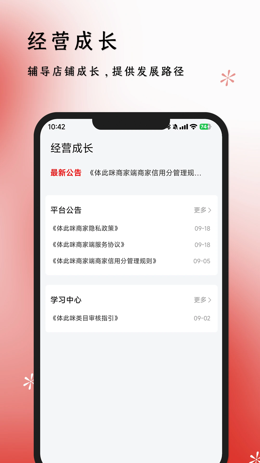 ������̼Ҷ�-���̹������ֽ�ͼ4