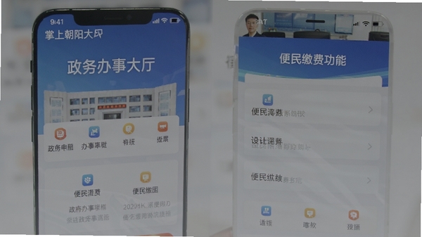 ���ϳ���App�ƶ��˲��������ͼ��չʾ������´����ͱ���ɷѹ���ҳ��