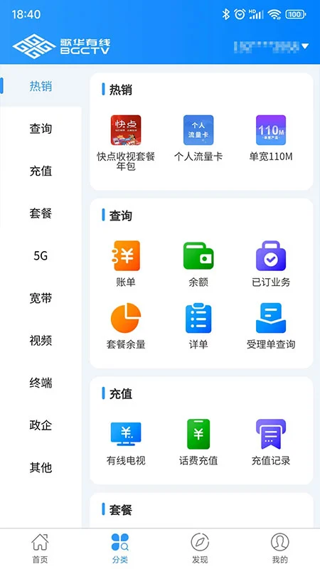 �軪����-���ߵ������Ϸ����ͼ1