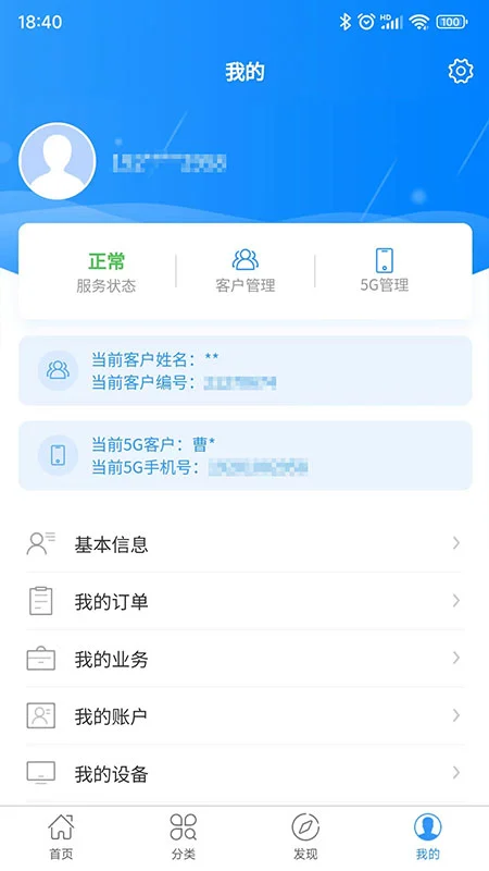 �軪����-���ߵ������Ϸ����ͼ3