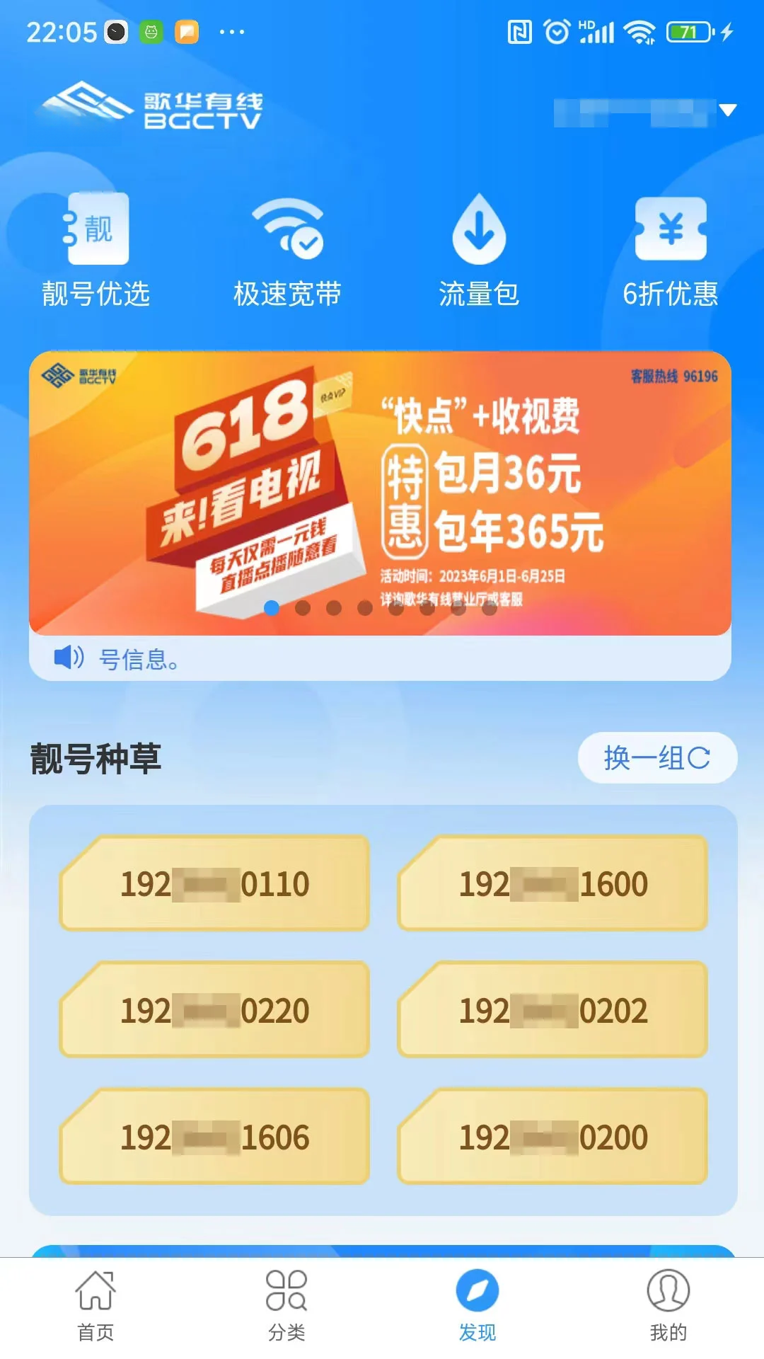 �軪����-���ߵ������Ϸ����ͼ2