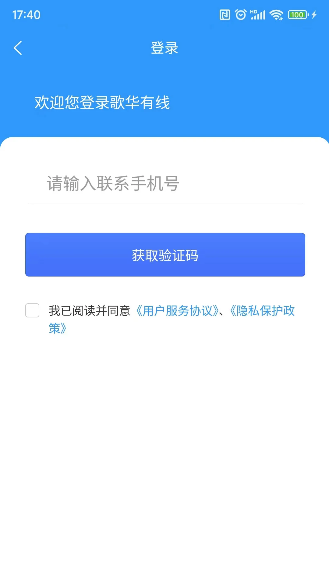 �軪����-���ߵ������Ϸ����ͼ4