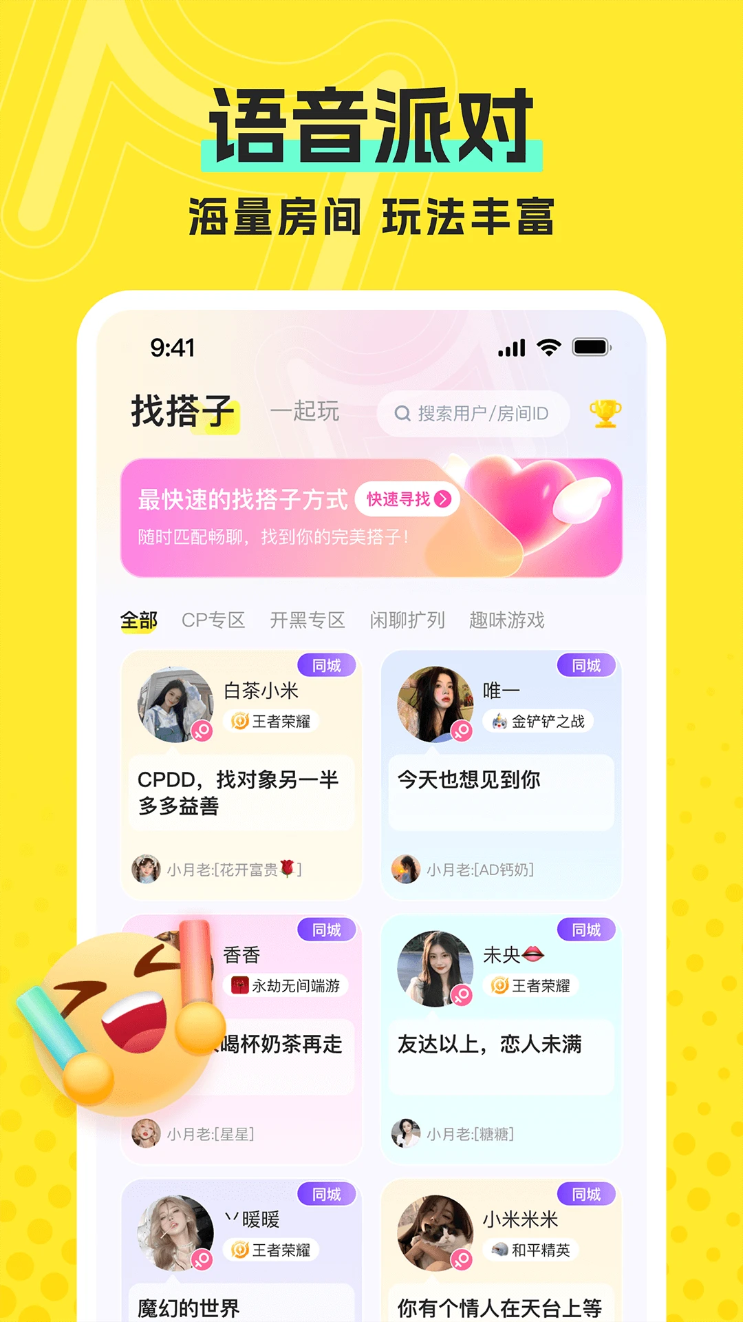 �����ɶ�-���»����罻���ֽ�ͼ