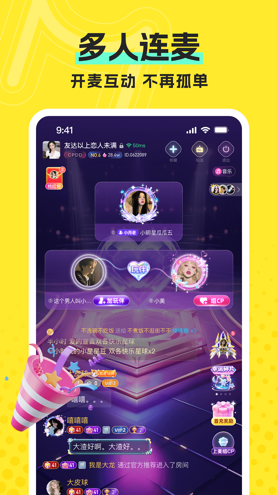 �����ɶ�-���»����罻���ֽ�ͼ
