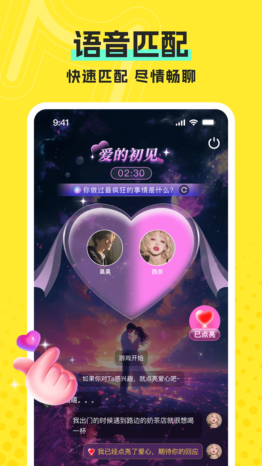 �����ɶ�-���»����罻���ֽ�ͼ
