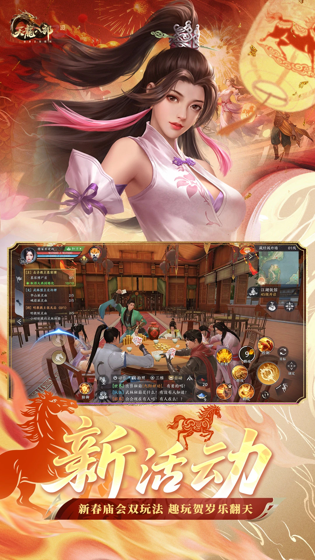 �����˲�2������ս��-��ӹ����������ͼ
