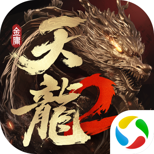 �����˲�2������ս��-��ӹ��������v23.1.0 �ٷ�����