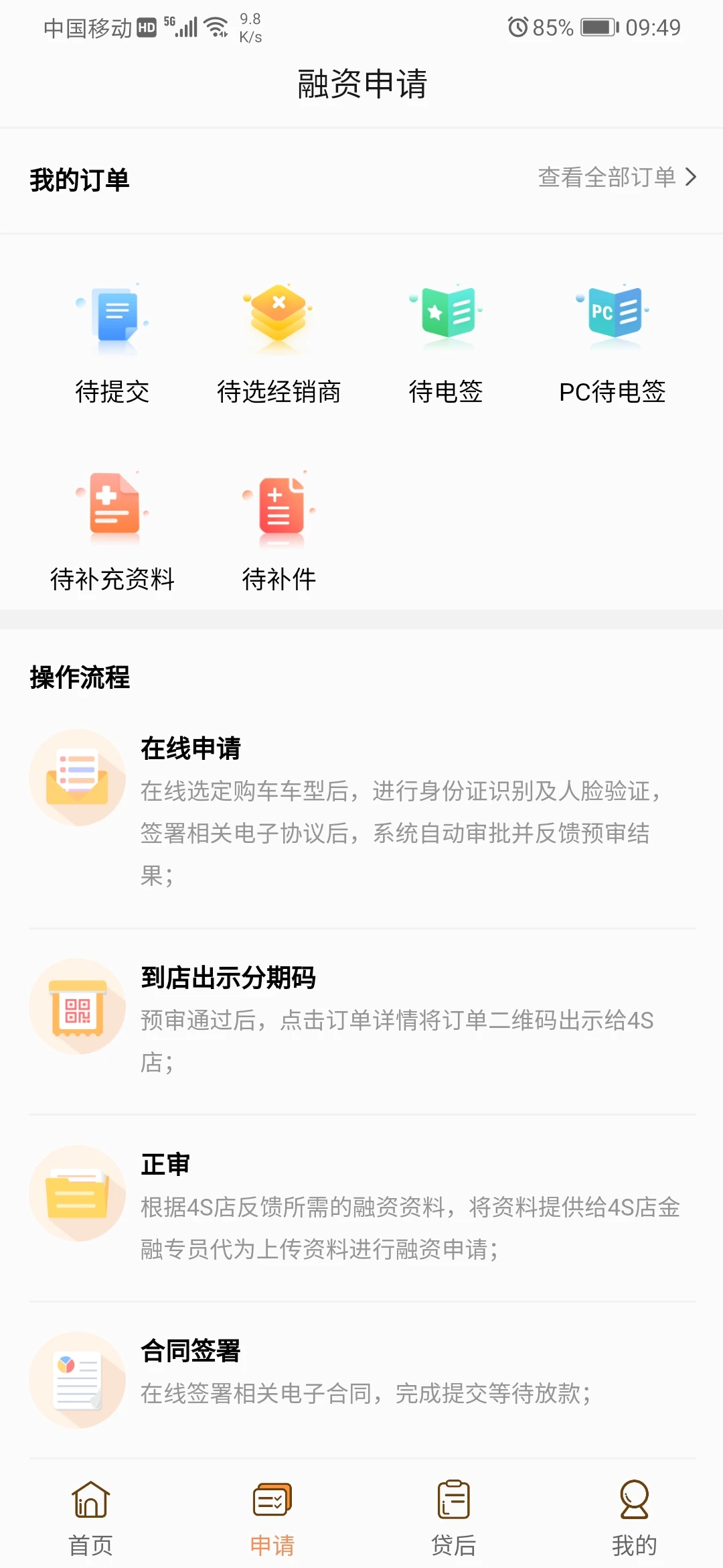 ����e-�������������ֽ�ͼ
