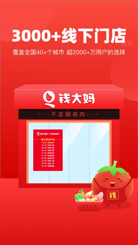 Ǯ����-�������ʹ������ֽ�ͼ