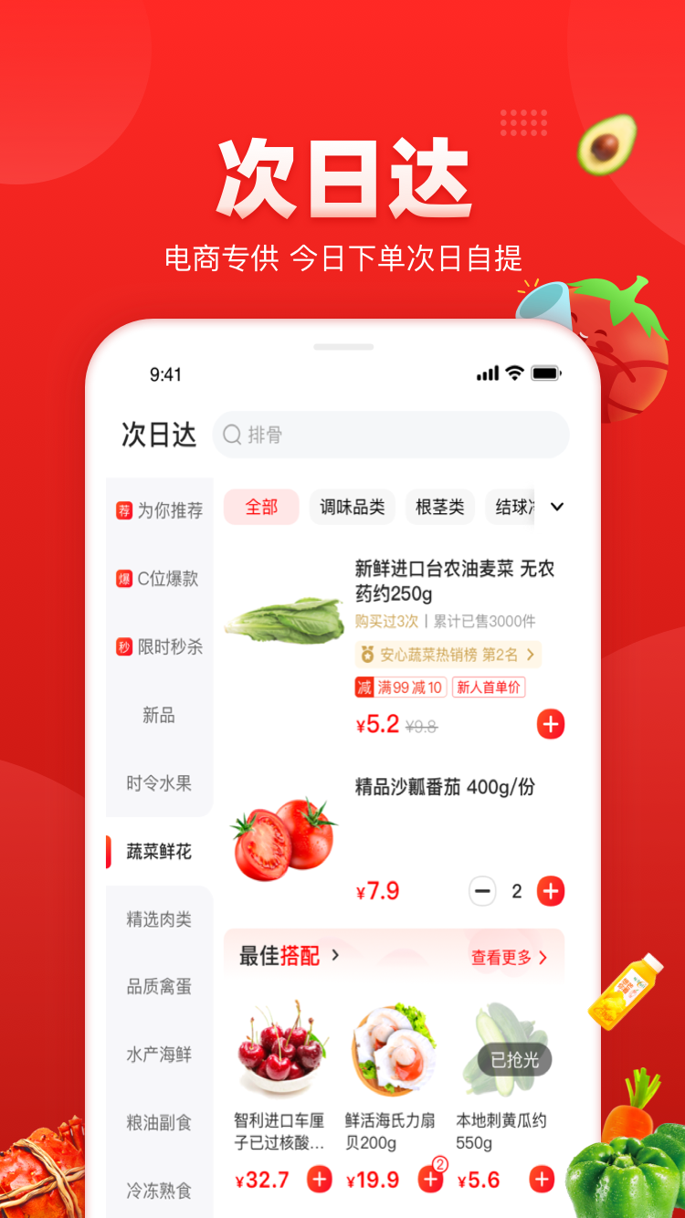 Ǯ����-�������ʹ������ֽ�ͼ