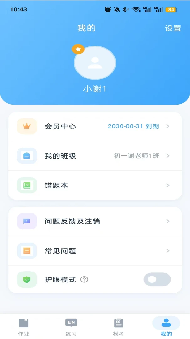 �����˻�����-AIӢ��������ͼ