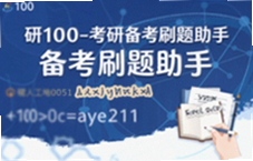 ����ˢ��������100�����Ч����