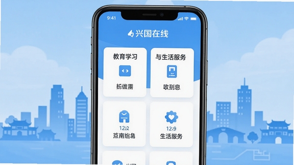 �˹�����APP��ҳ����չʾ���ֻ���Ļ�г��ֽ���ѧϰ�����������ģ�飬����Ϊ�˹����м�Ӱ�����������¼�࣬��ɫ��ɫ��������UIչʾͼ