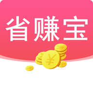 ʡ׬��-����ʡǮ��������v1.9.61 �ٷ�����