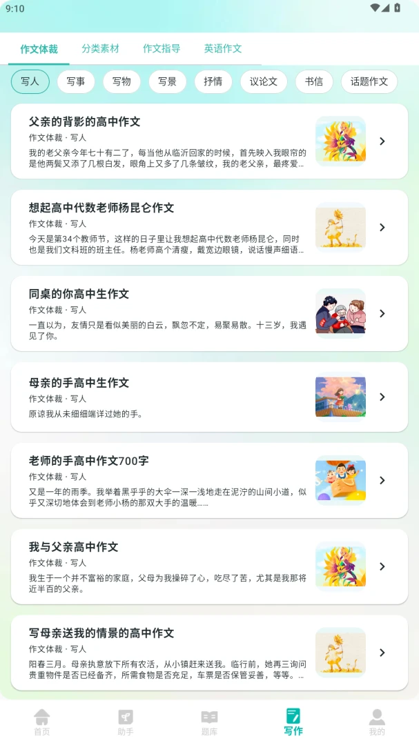 �ͽ����ҳ���-��У��ͨ�ð��ֽ�ͼ