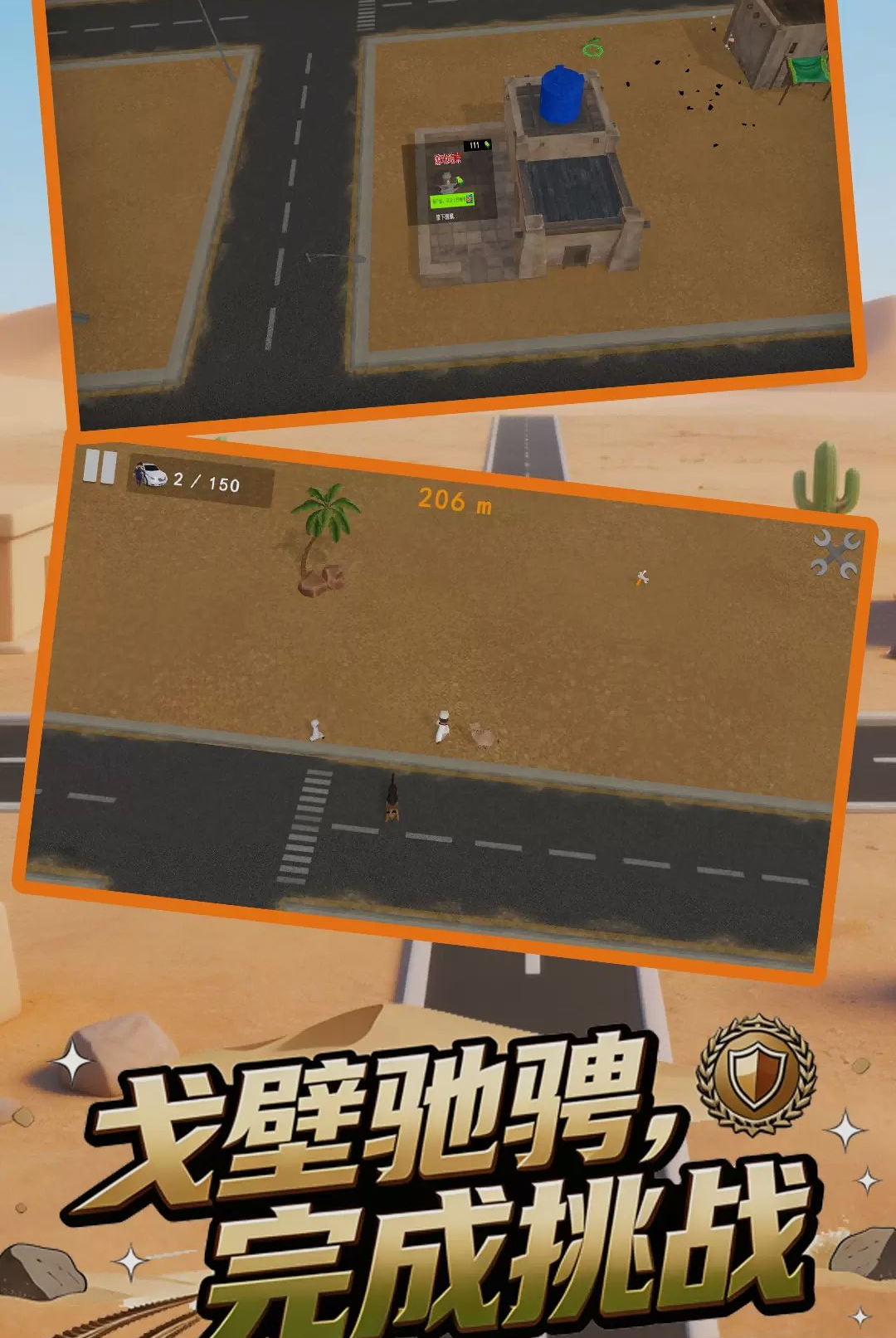 ǧ��𱻲�-Ȥζ��ܴ���ս��ͼ0