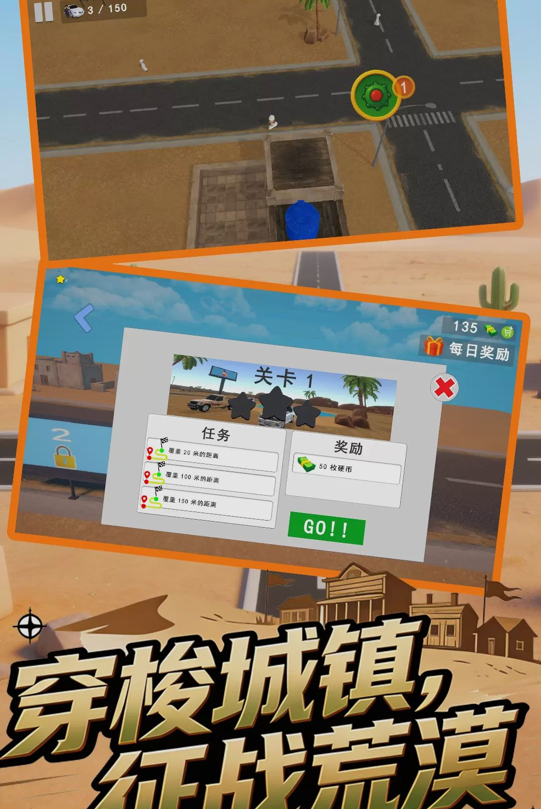 ǧ��𱻲�-Ȥζ��ܴ���ս��ͼ2