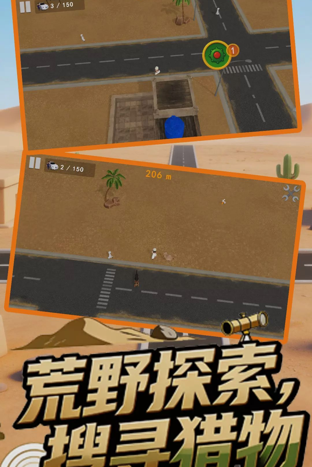 ǧ��𱻲�-Ȥζ��ܴ���ս��ͼ1