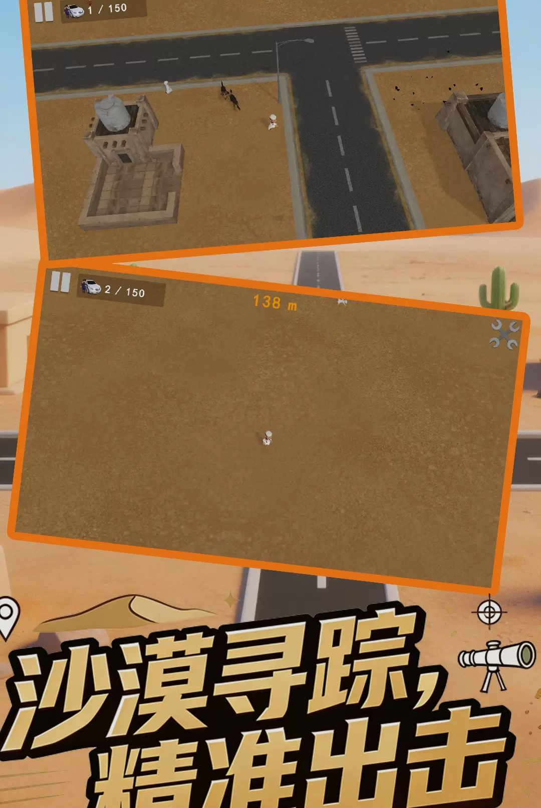 ǧ��𱻲�-Ȥζ��ܴ���ս��ͼ4