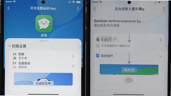 ������·�˶�app���ֻ��ϵ�ʹ�ý̳̽�ͼ��չʾȨ�����úͺ�̨�������ò��裬������˵Ĳ���ָ�����