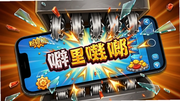 ������ॷ������Ϸ������д��չʾһ�������ֻ����ڱ���������飬��Ļ��Ƭ�ɽ�����Ч���ţ��Ӿ������ǿ