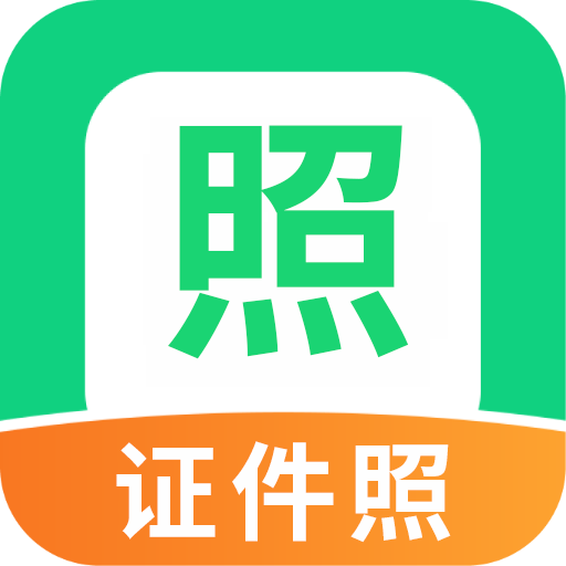 ֤��������Ժ-�ֻ�֤������������v2.3.9 �ٷ�����