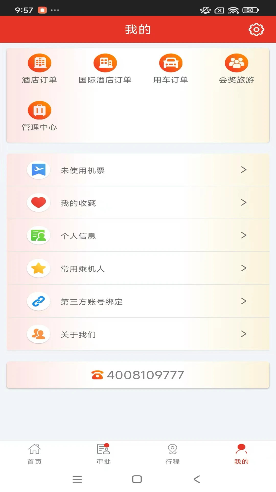 ��·������-һվʽ��ҵ���ù�����ͼ2