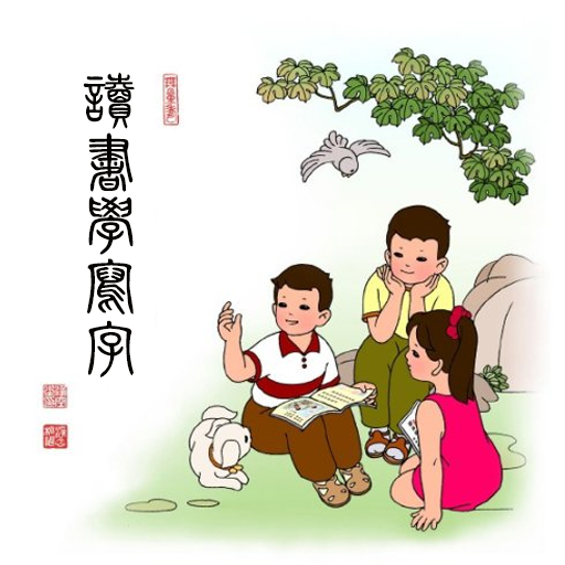 ����ѧд��-��ͯʶ����������v3.5.0 �ٷ�����