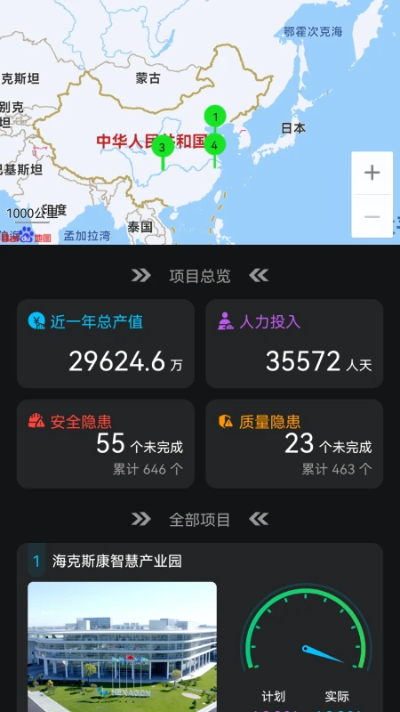 Smart AEC-专业音频处理工具截图