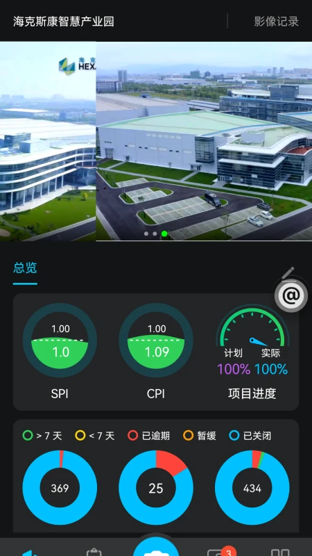 Smart AEC-专业音频处理工具截图