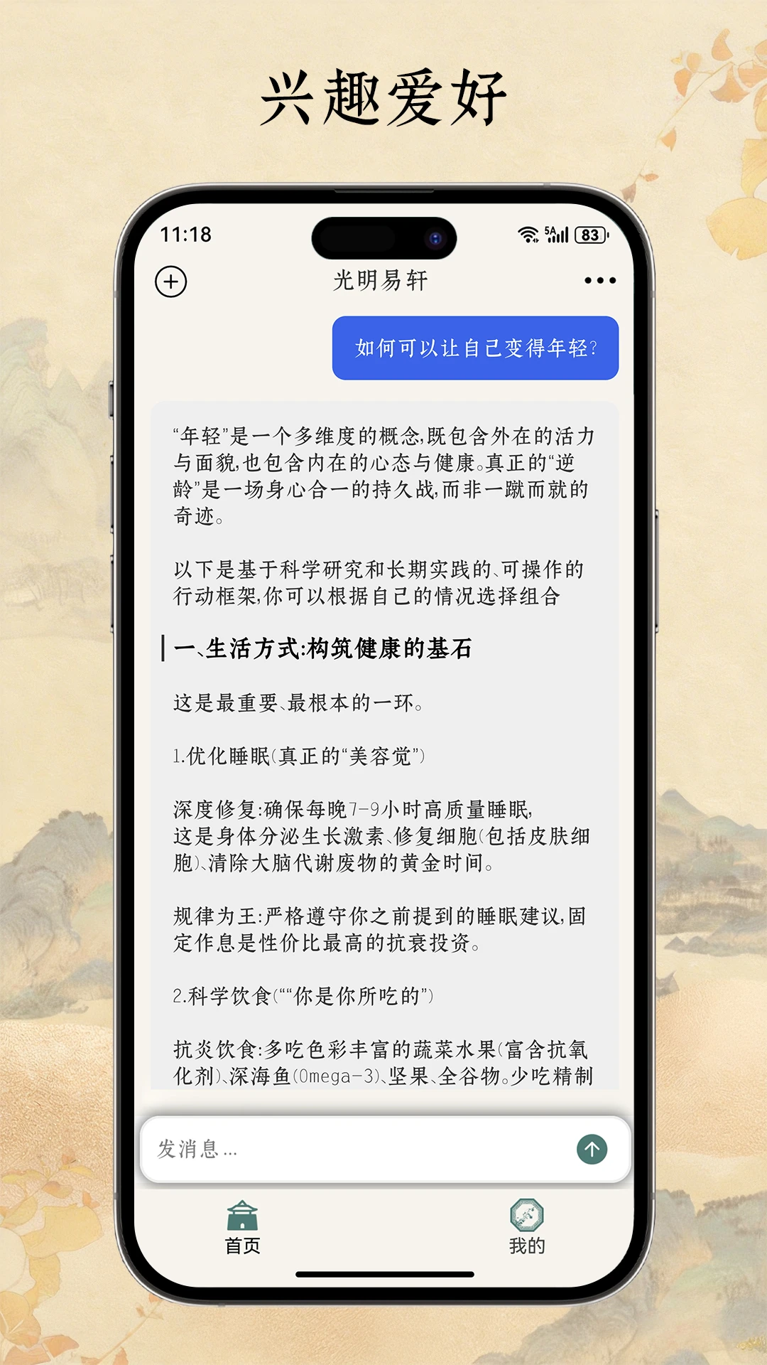 ��������-����������ֽ�ͼ3