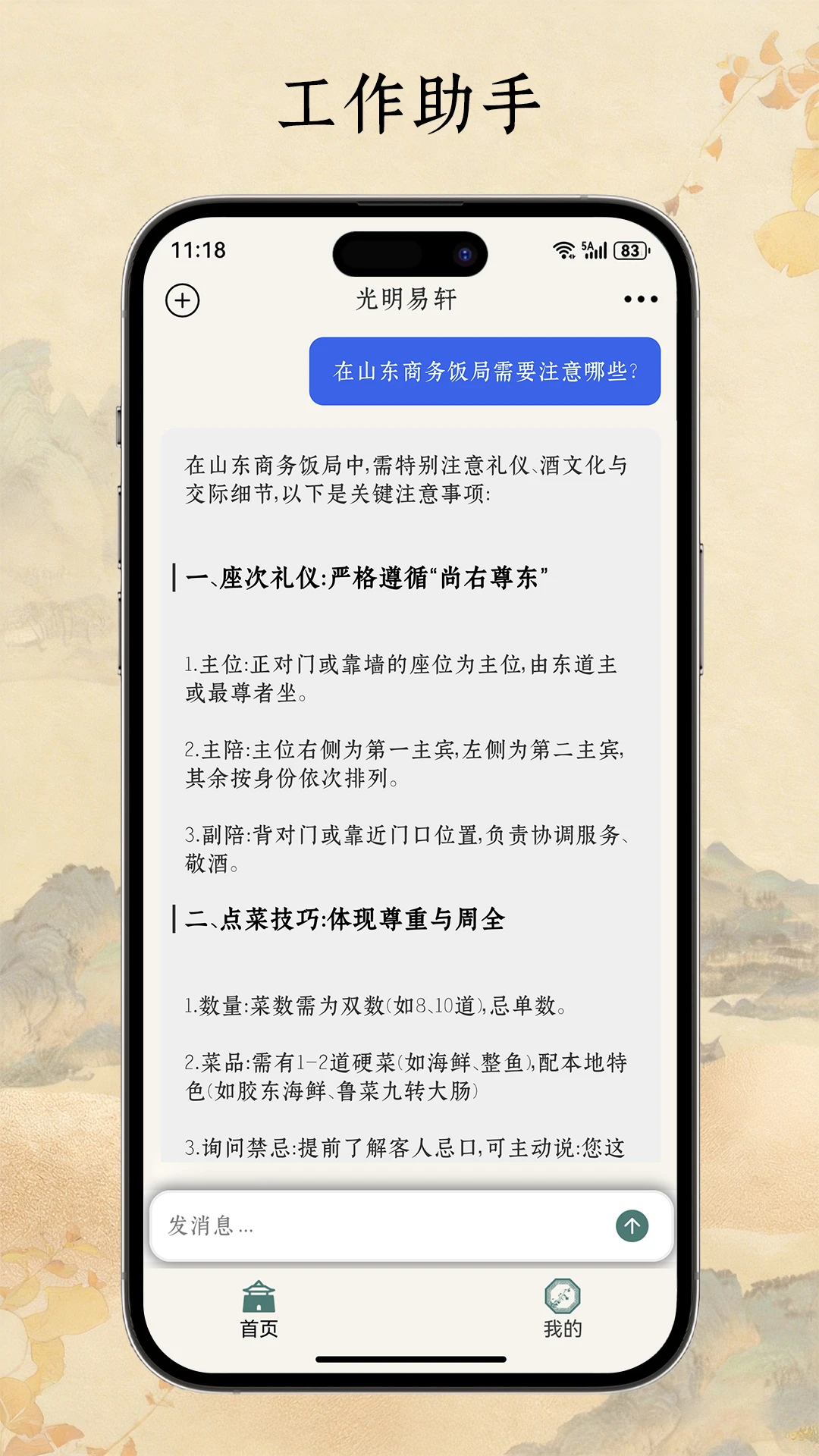 ��������-����������ֽ�ͼ0