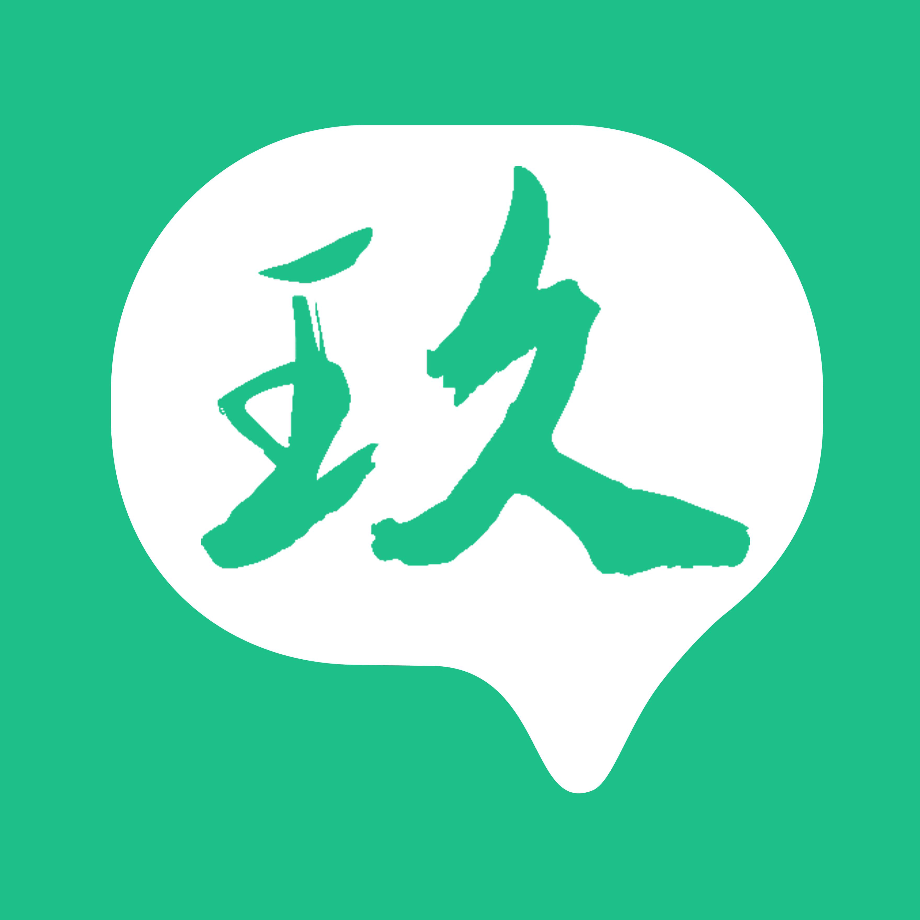 ����Լ��-��ݳ��нг�����v2.6.0 �ٷ�����