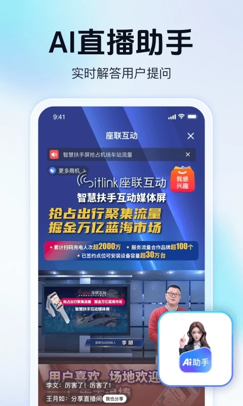 ����ϰ���-��ҵ������Խ�ƽ̨��ͼ