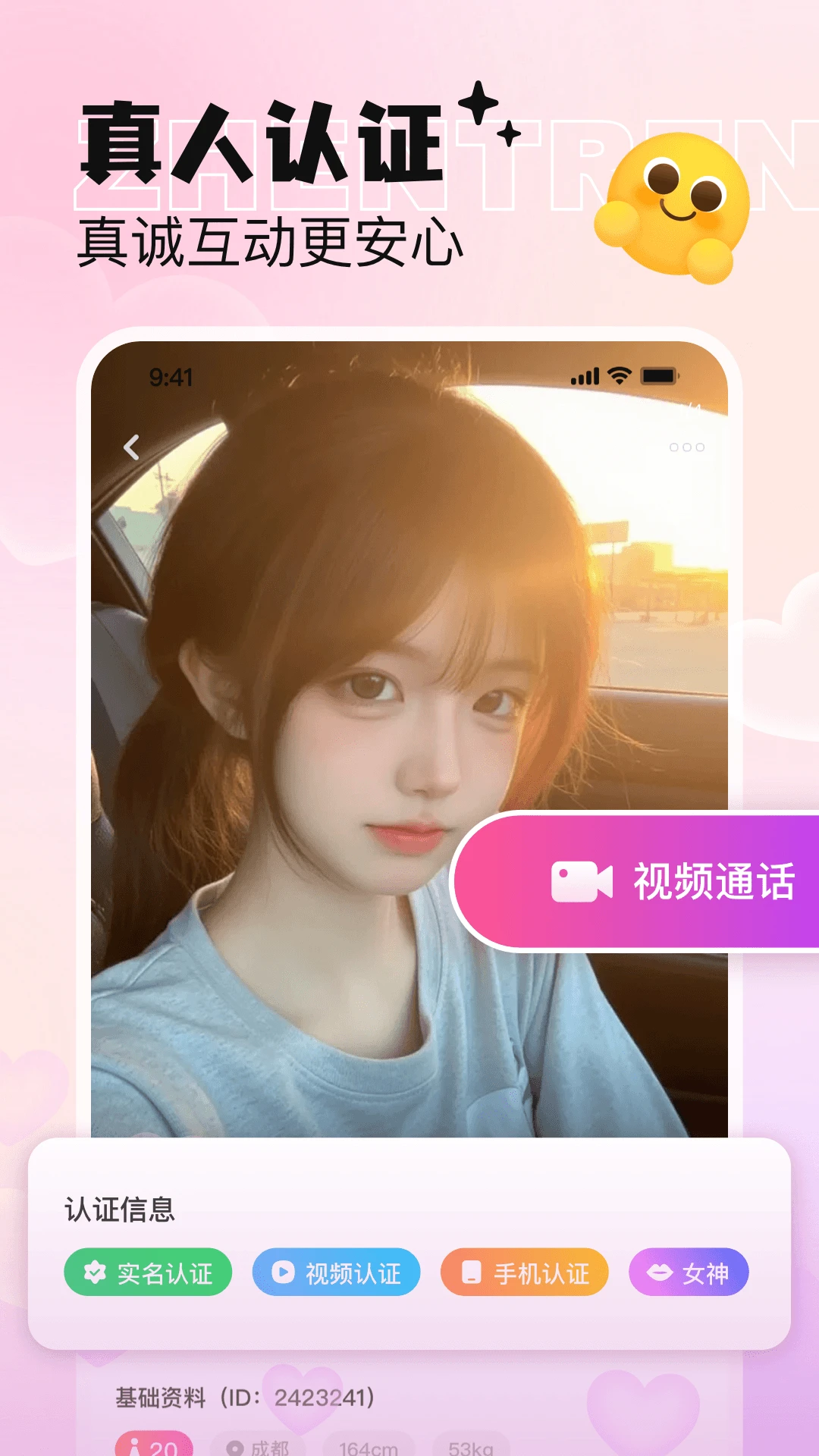 ��С��-�ȳ��罻�������ֽ�ͼ2