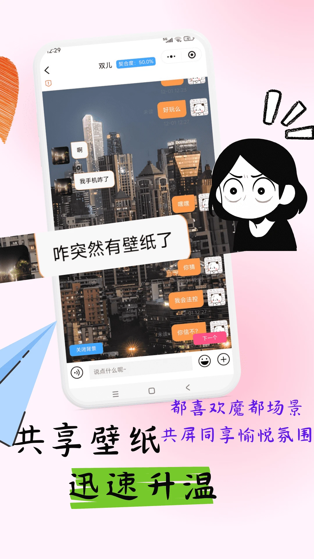 ��������-Ե���罻����ƽ̨��ͼ2