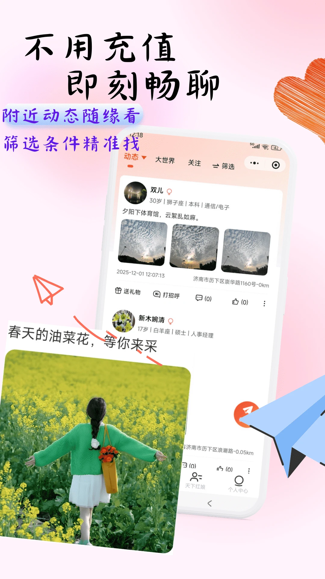 ��������-Ե���罻����ƽ̨��ͼ1