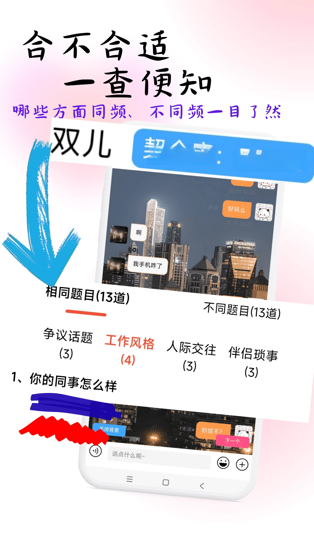 ��������-Ե���罻����ƽ̨��ͼ3