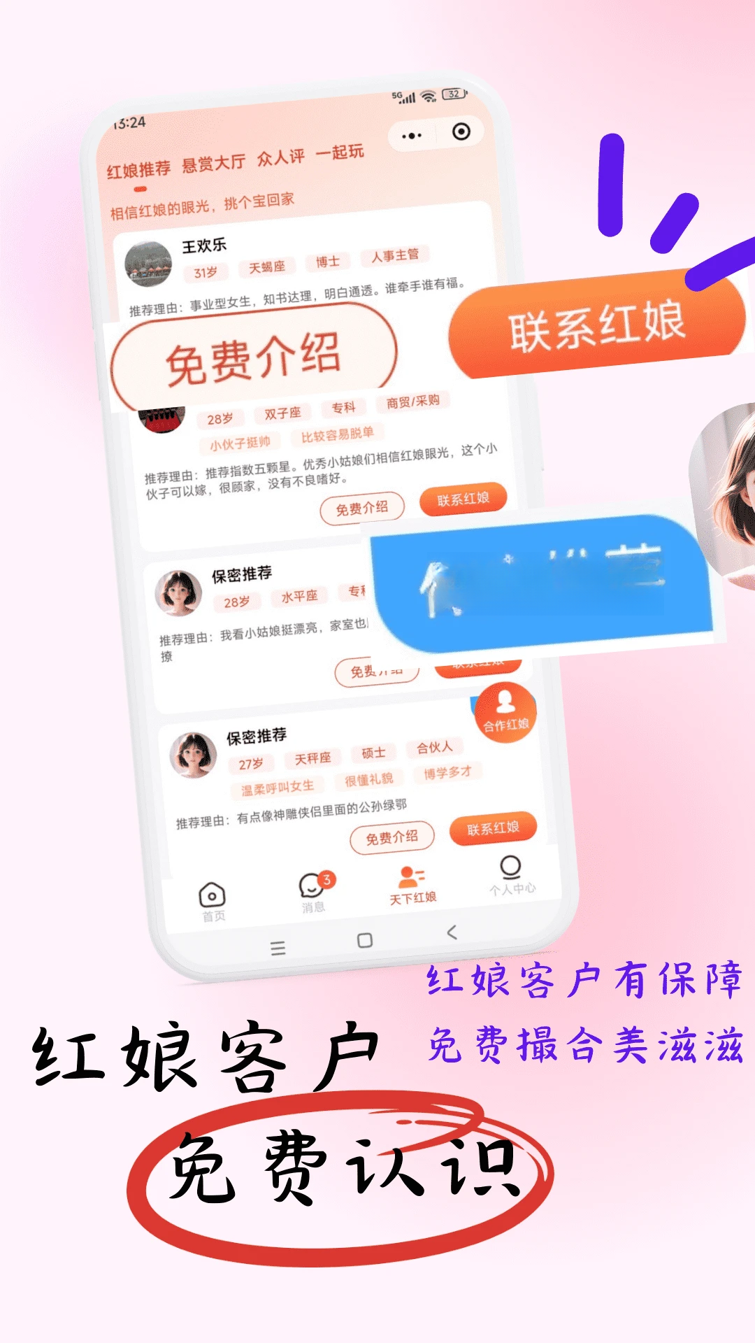 ��������-Ե���罻����ƽ̨��ͼ4