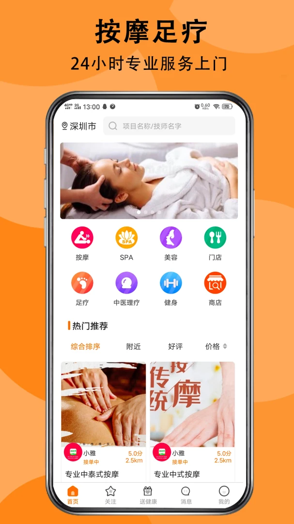�ͽ���-רҵ�����������ֽ�ͼ0
