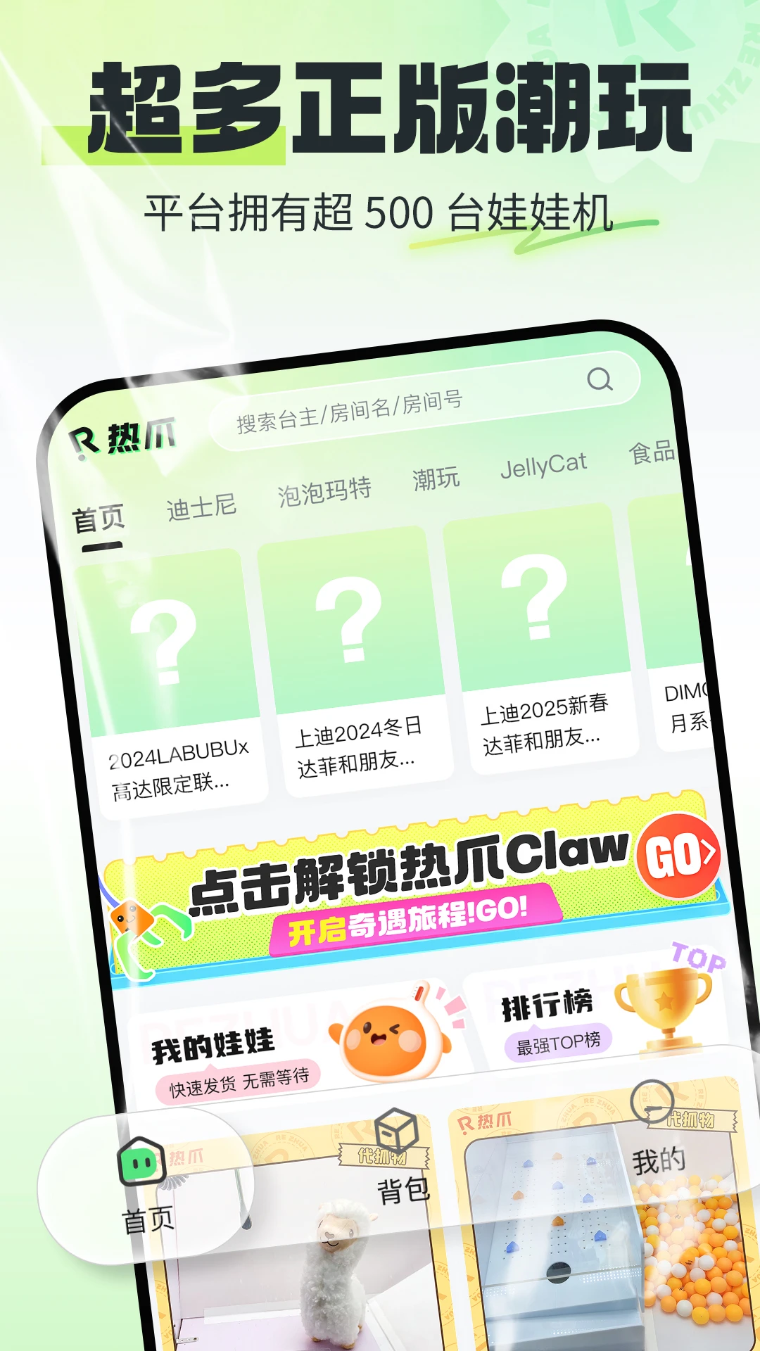 ��צClaw-�ֻ����ܹ������ֽ�ͼ