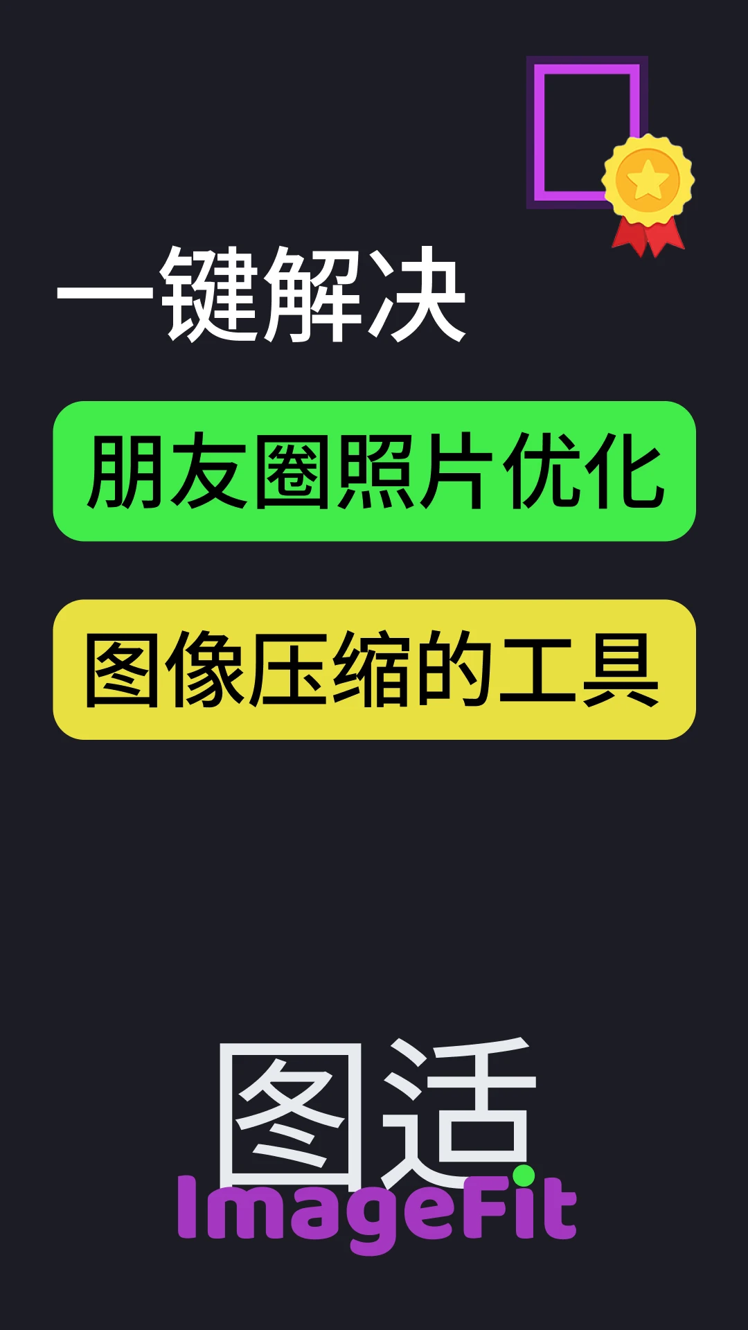 ͼ��-ͼƬ�ߴ�������ֽ�ͼ