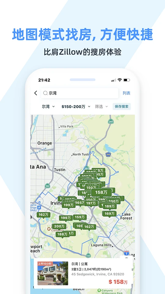 房大咖-房产知识学习助手截图1