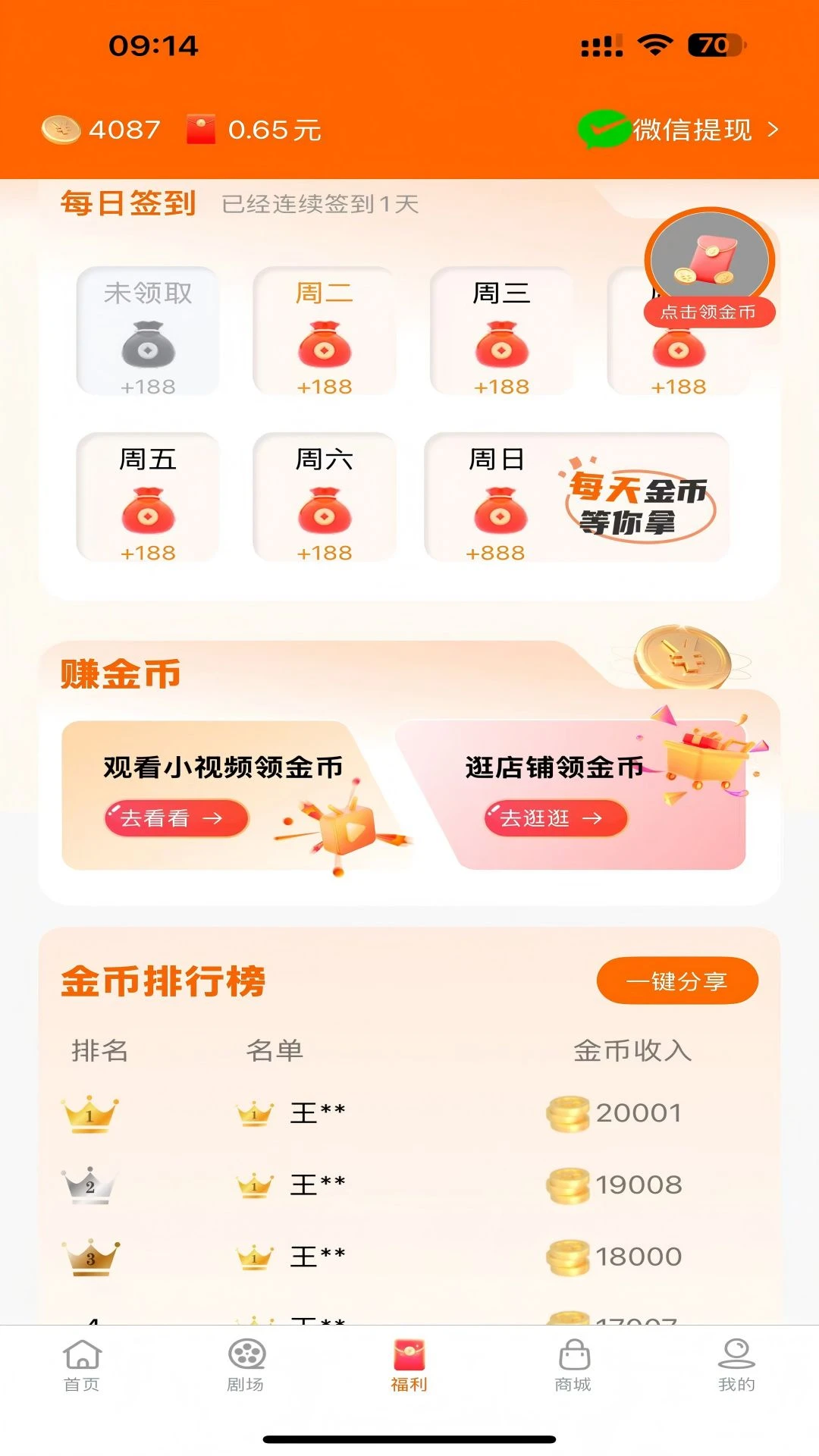 ���ʾ糡-�����̾����Ŀ���ͼ