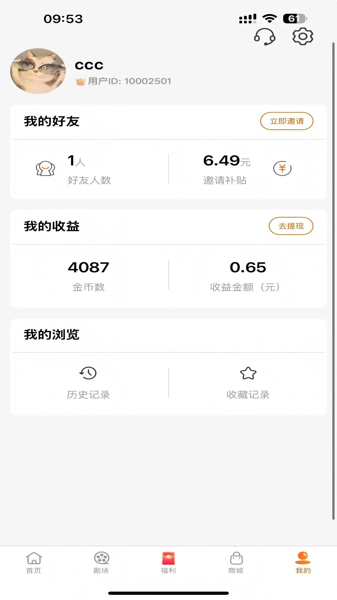 ���ʾ糡-�����̾����Ŀ���ͼ